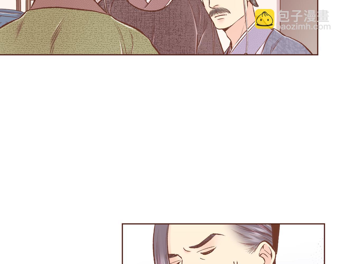 《雪中掉落的花》第220话 商讨进宫 第49页