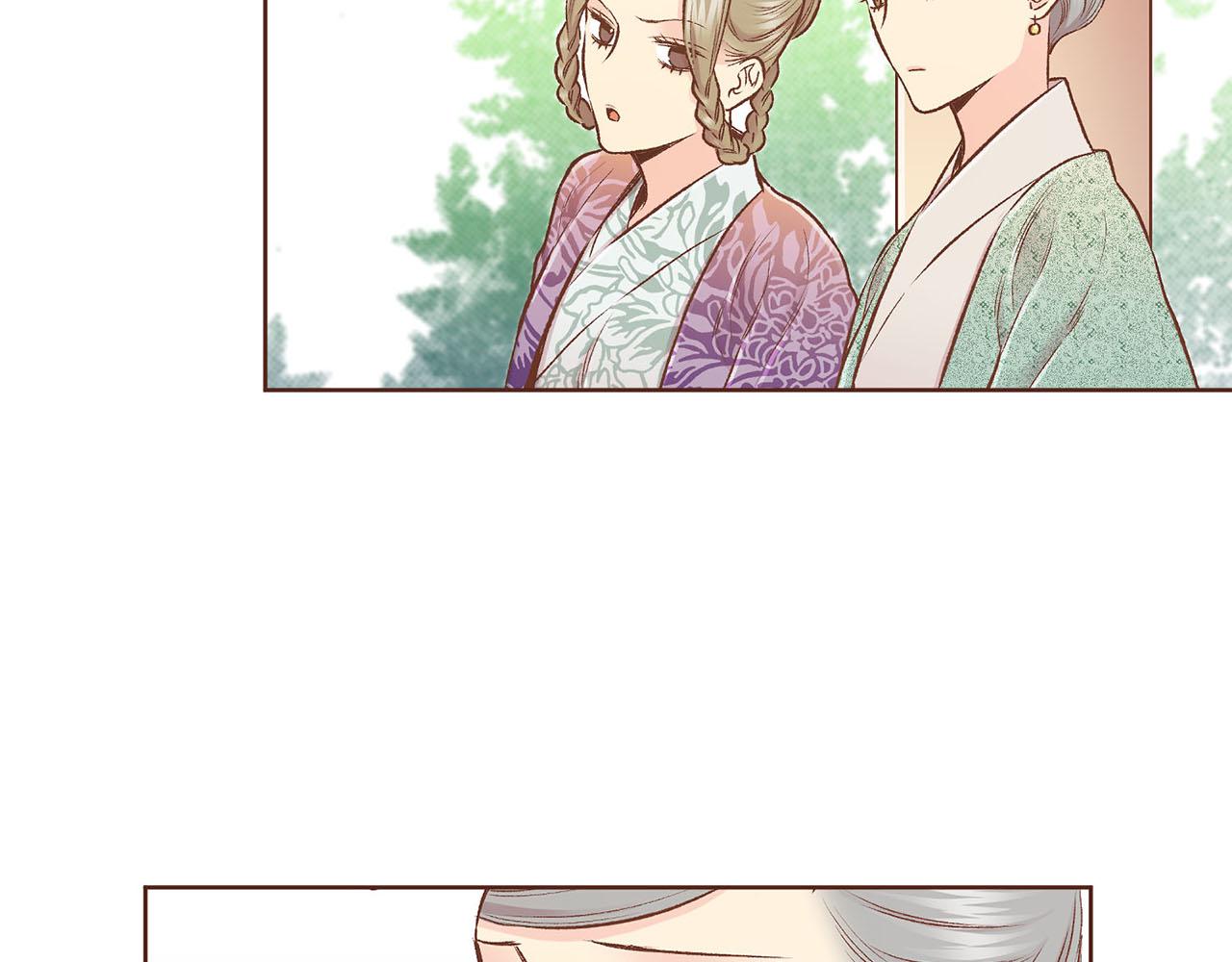 《雪中掉落的花》第220话 商讨进宫 第6页