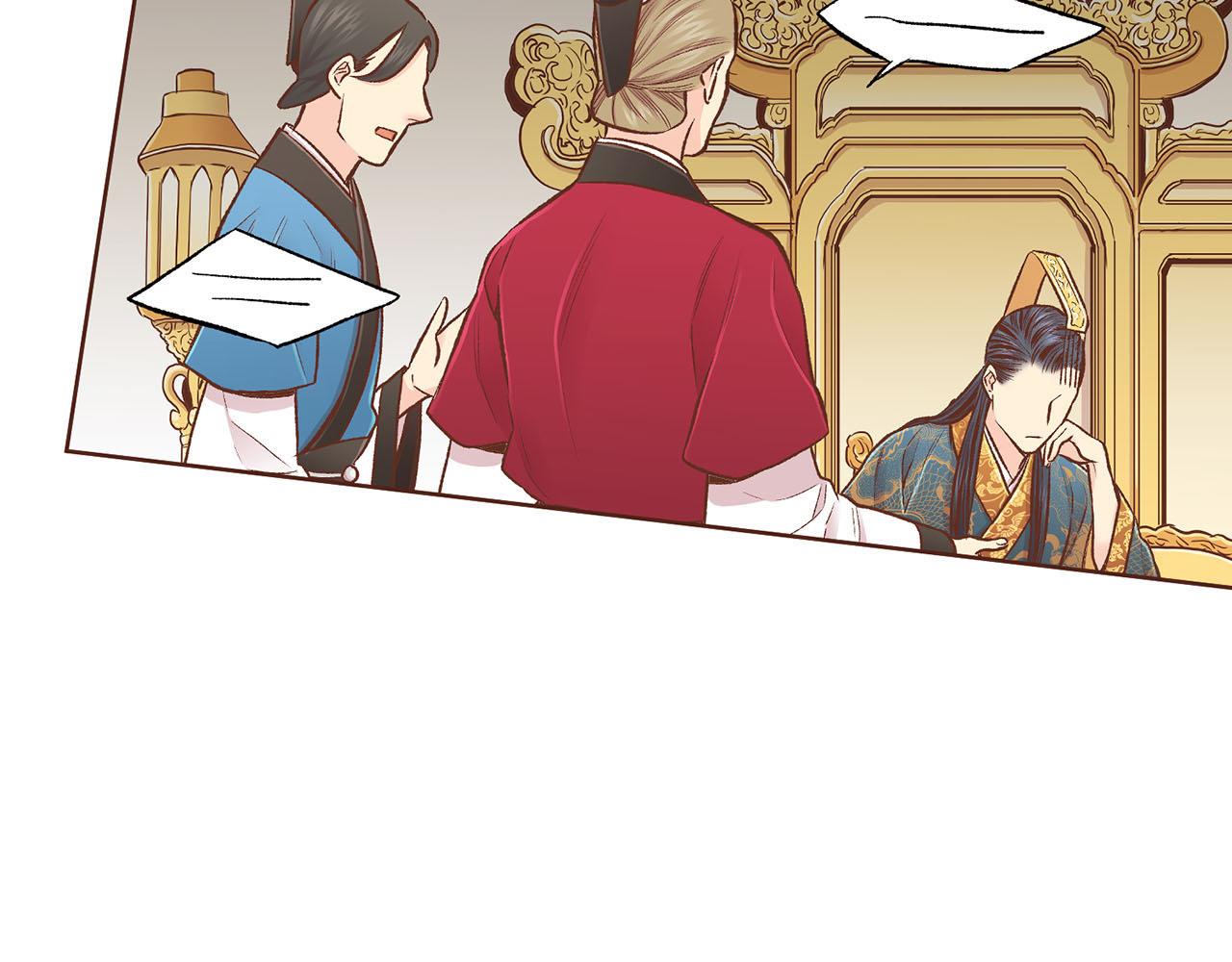 《雪中掉落的花》第223话 进宫后的计划 第13页