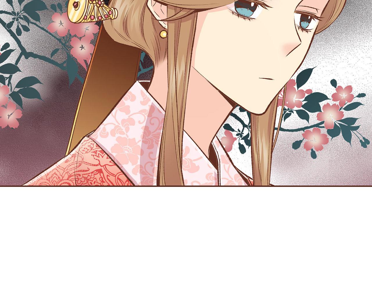《雪中掉落的花》第223话 进宫后的计划 第17页