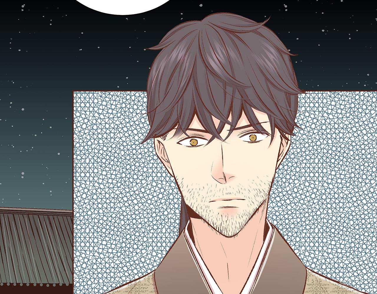 《雪中掉落的花》第223话 进宫后的计划 第24页