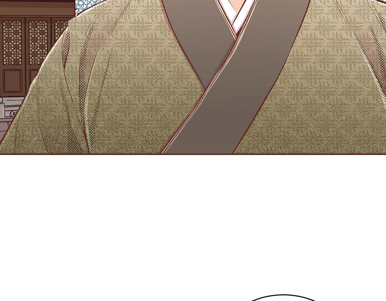 《雪中掉落的花》第223话 进宫后的计划 第25页