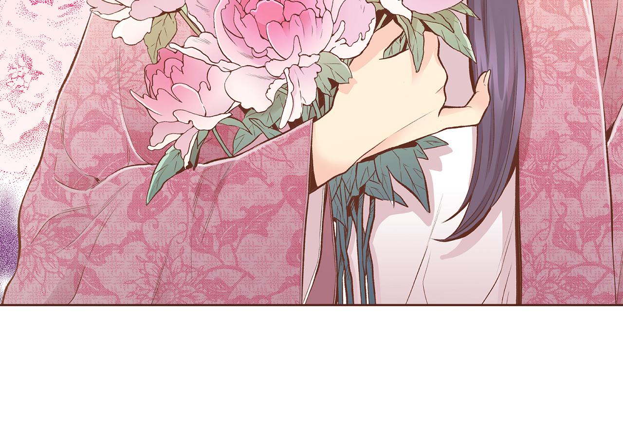 《雪中掉落的花》第223话 进宫后的计划 第3页