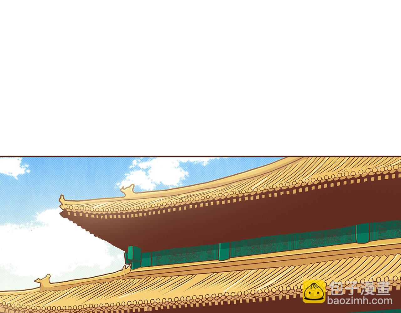 《雪中掉落的花》第223话 进宫后的计划 第8页