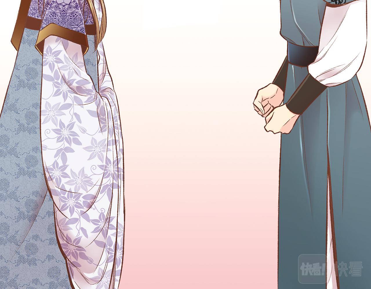 《雪中掉落的花》第222话 皇后的委托 第30页