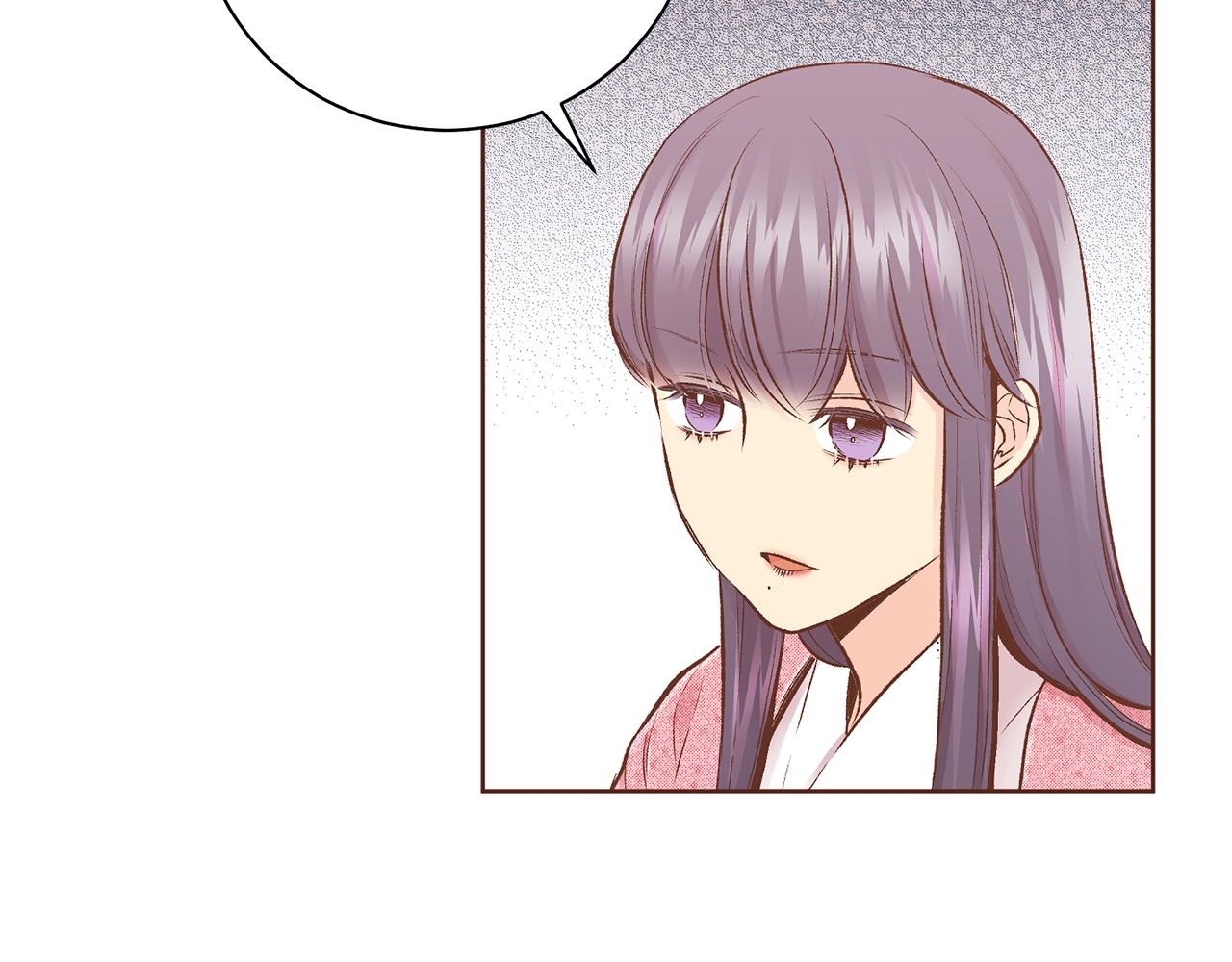 《雪中掉落的花》第222话 皇后的委托 第39页