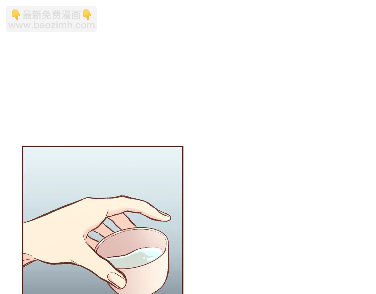 《雪中掉落的花》第222话 皇后的委托 第40页