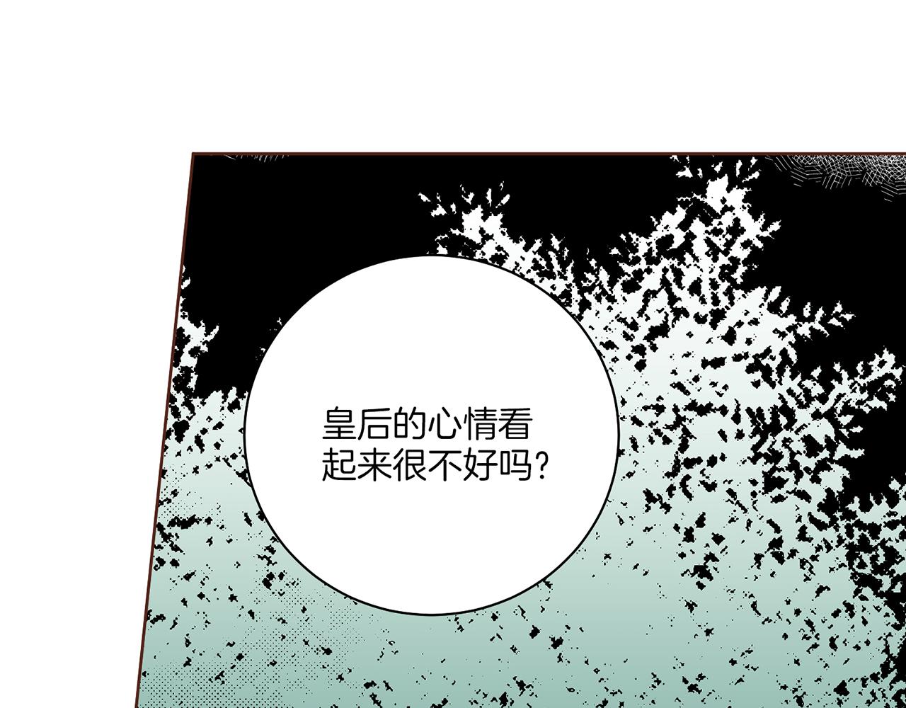 《雪中掉落的花》第222话 皇后的委托 第44页