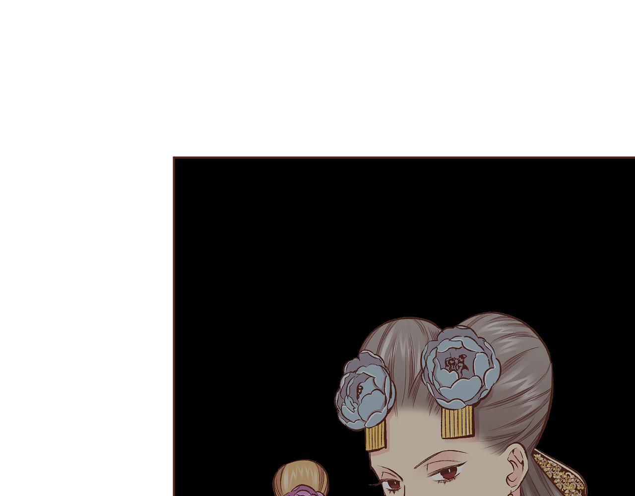 《雪中掉落的花》第221话 皇后的打算 第17页