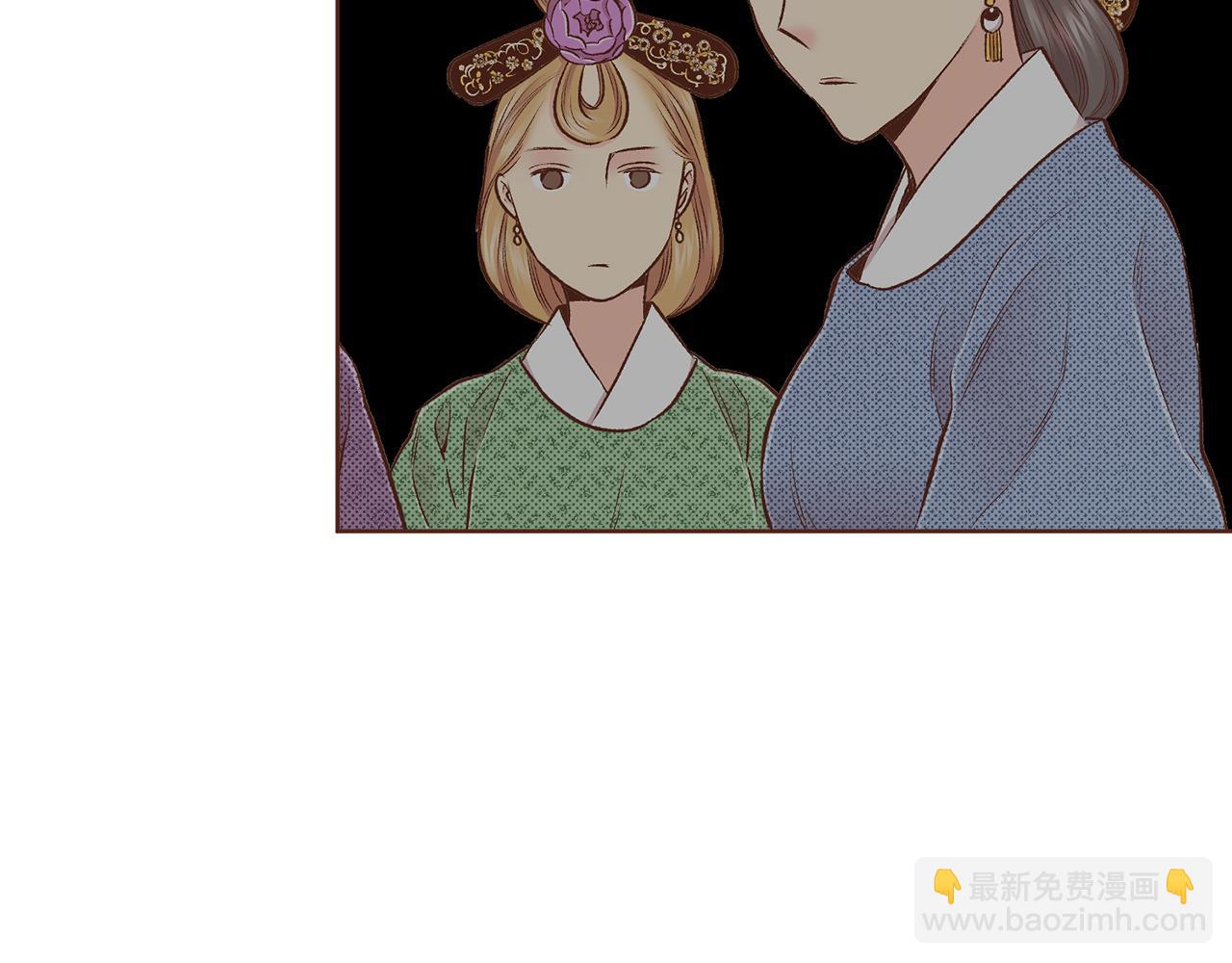 《雪中掉落的花》第221话 皇后的打算 第18页