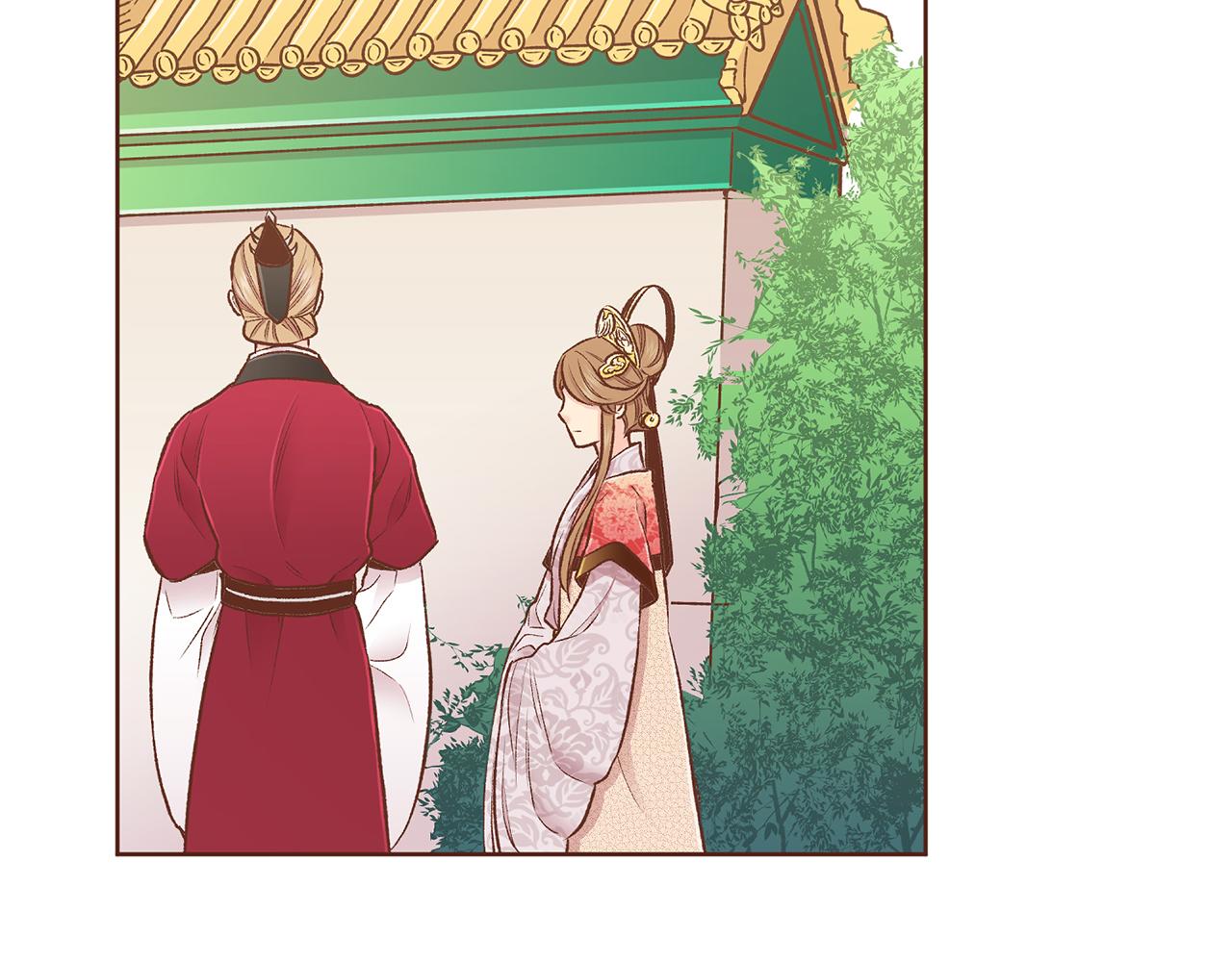《雪中掉落的花》第221话 皇后的打算 第41页