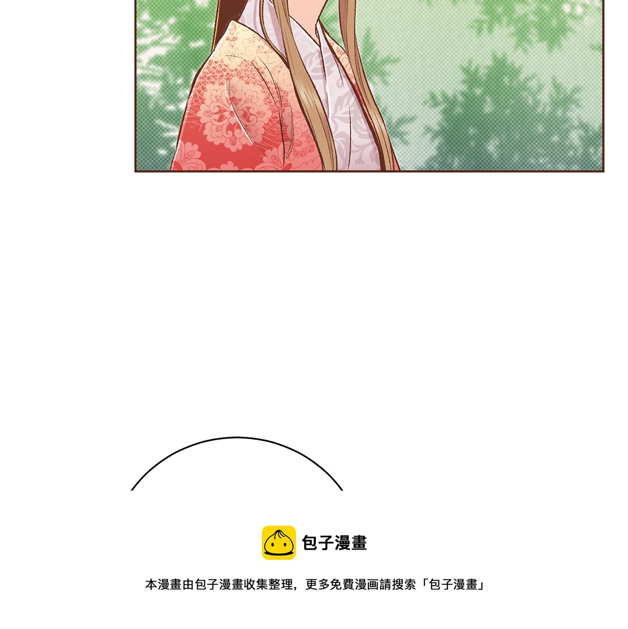 《雪中掉落的花》第221话 皇后的打算 第50页