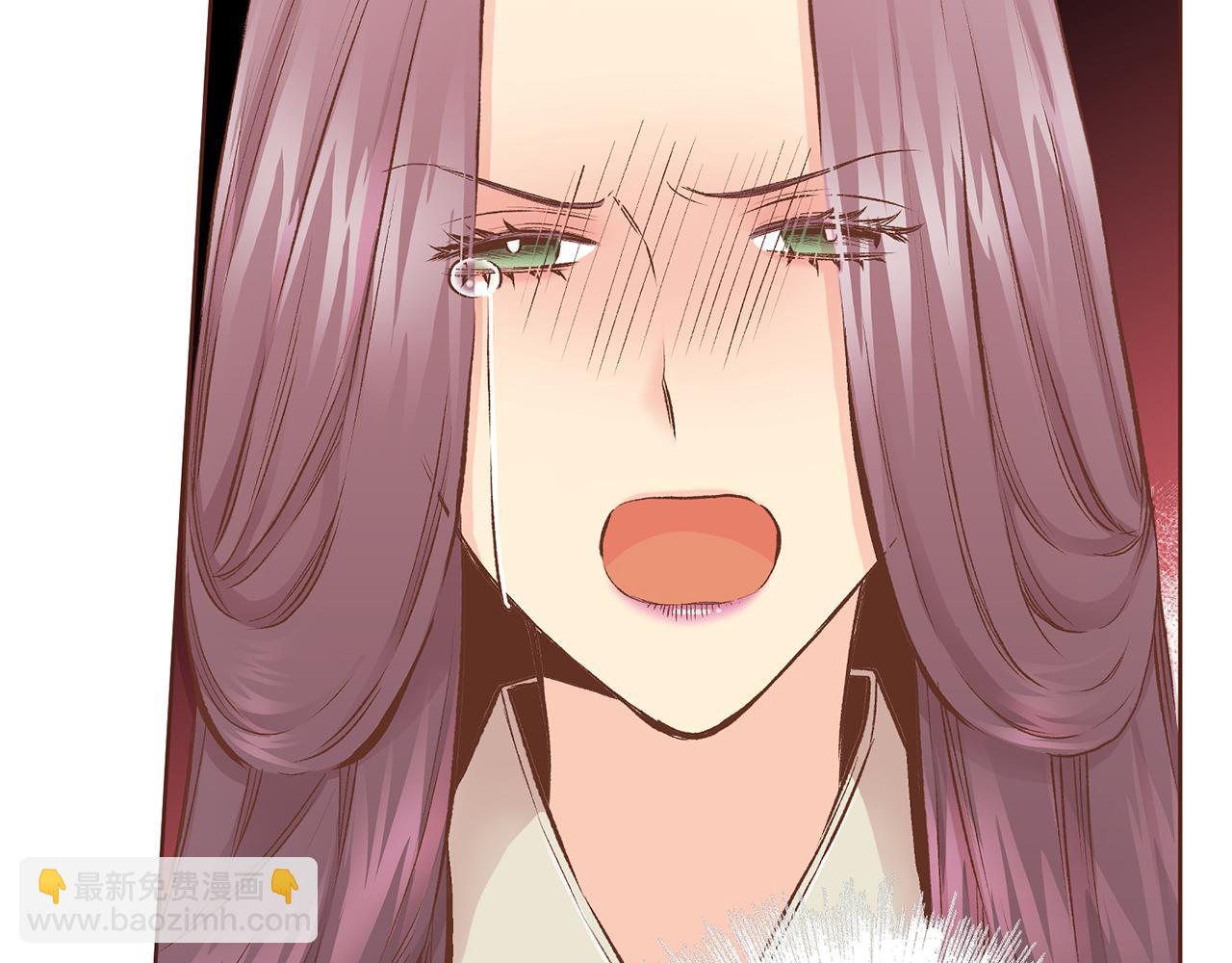 《雪中掉落的花》第221话 皇后的打算 第6页