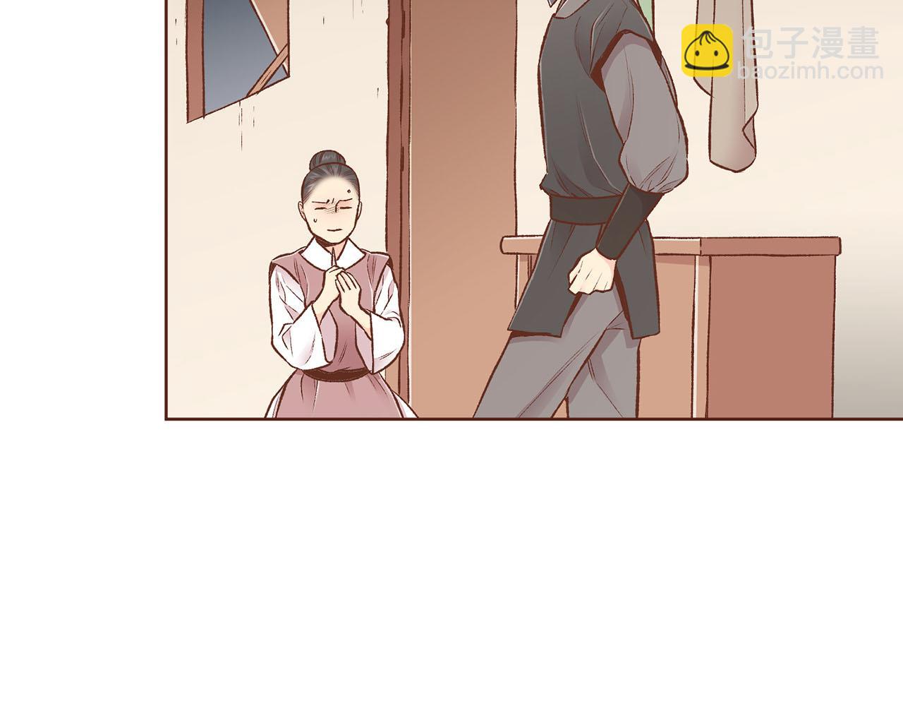 《雪中掉落的花》第227话 将她推入深井的人 第19页