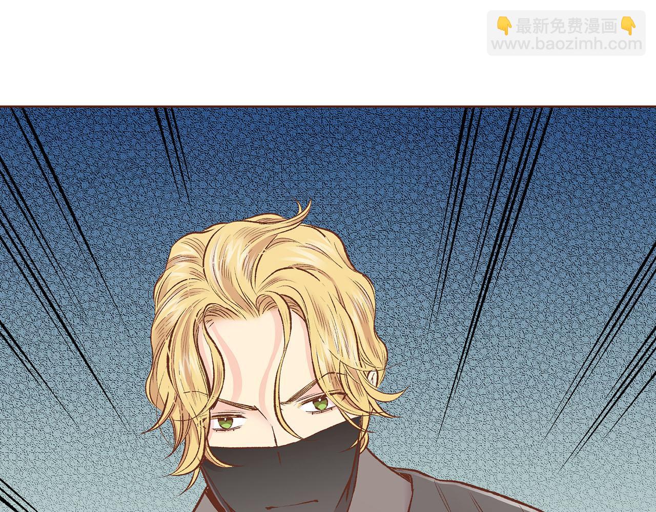 《雪中掉落的花》第227话 将她推入深井的人 第20页