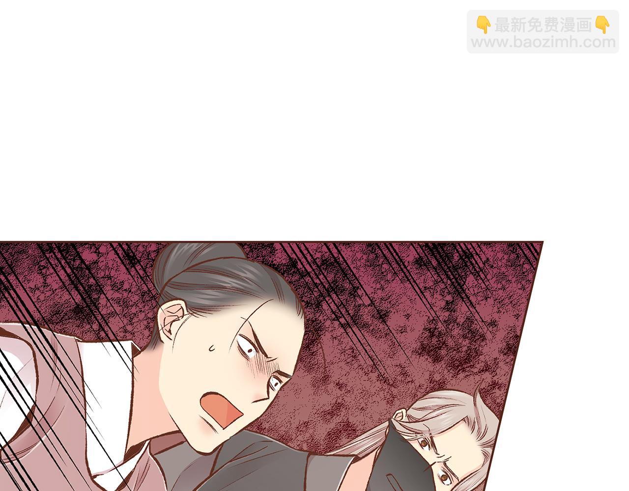 《雪中掉落的花》第227话 将她推入深井的人 第25页