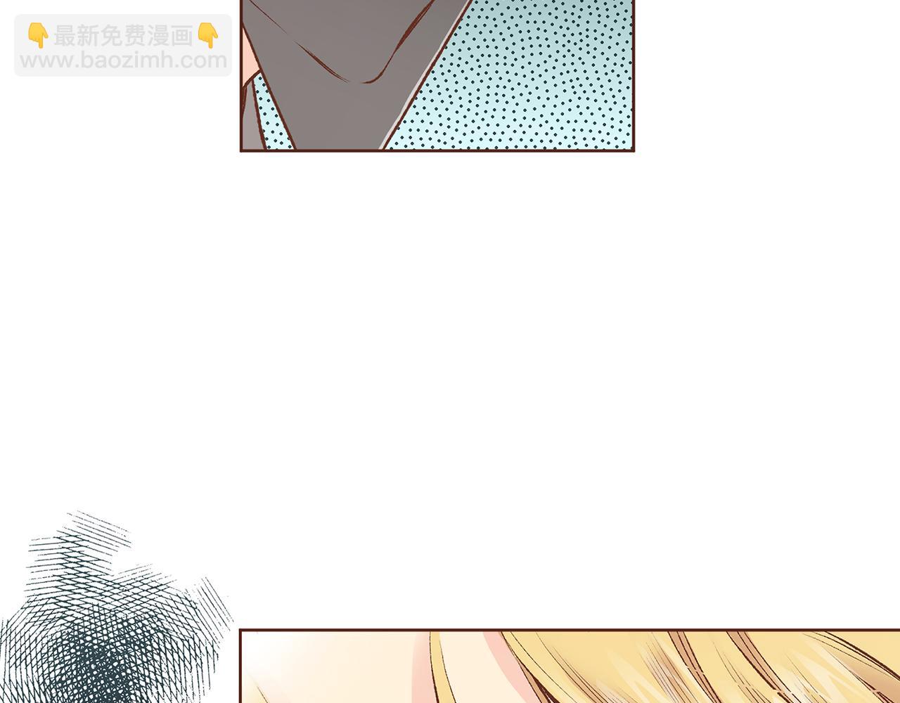 《雪中掉落的花》第227话 将她推入深井的人 第28页