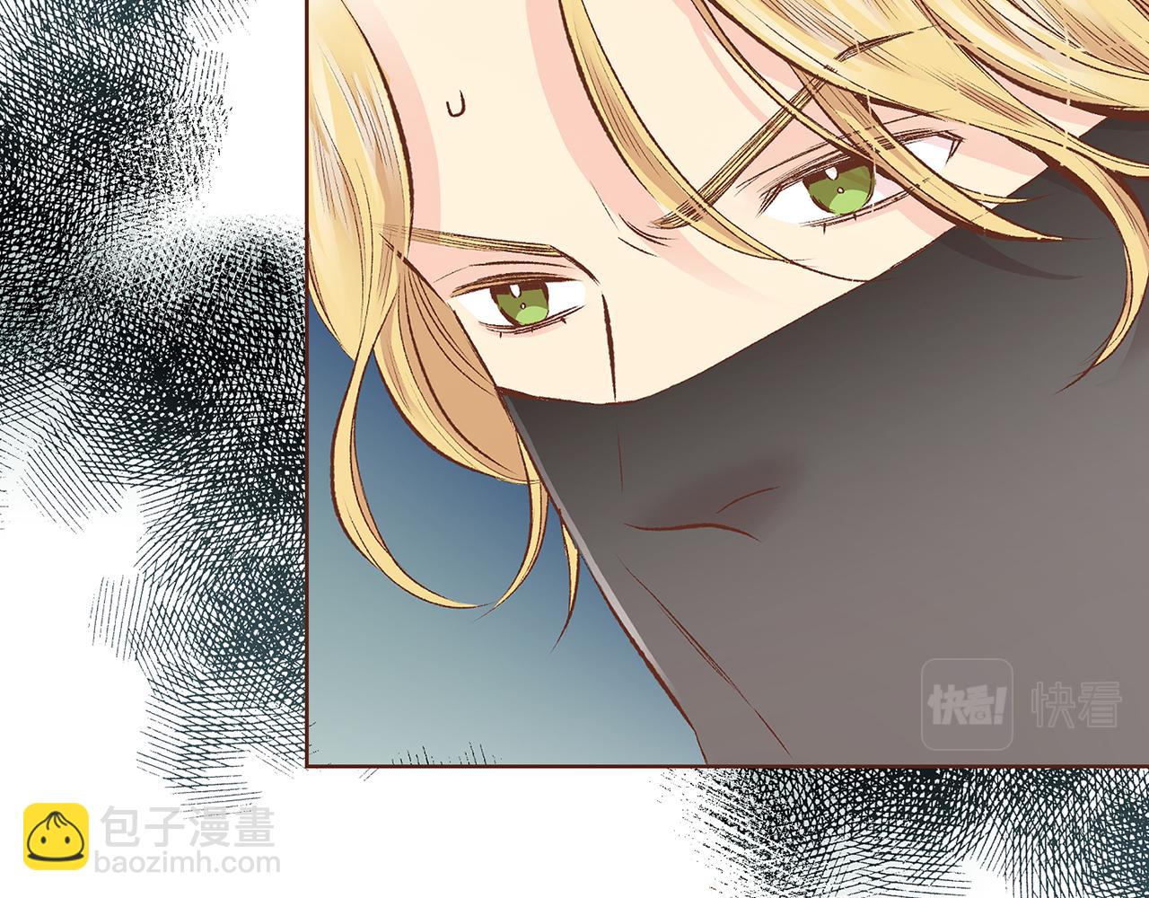 《雪中掉落的花》第227话 将她推入深井的人 第29页