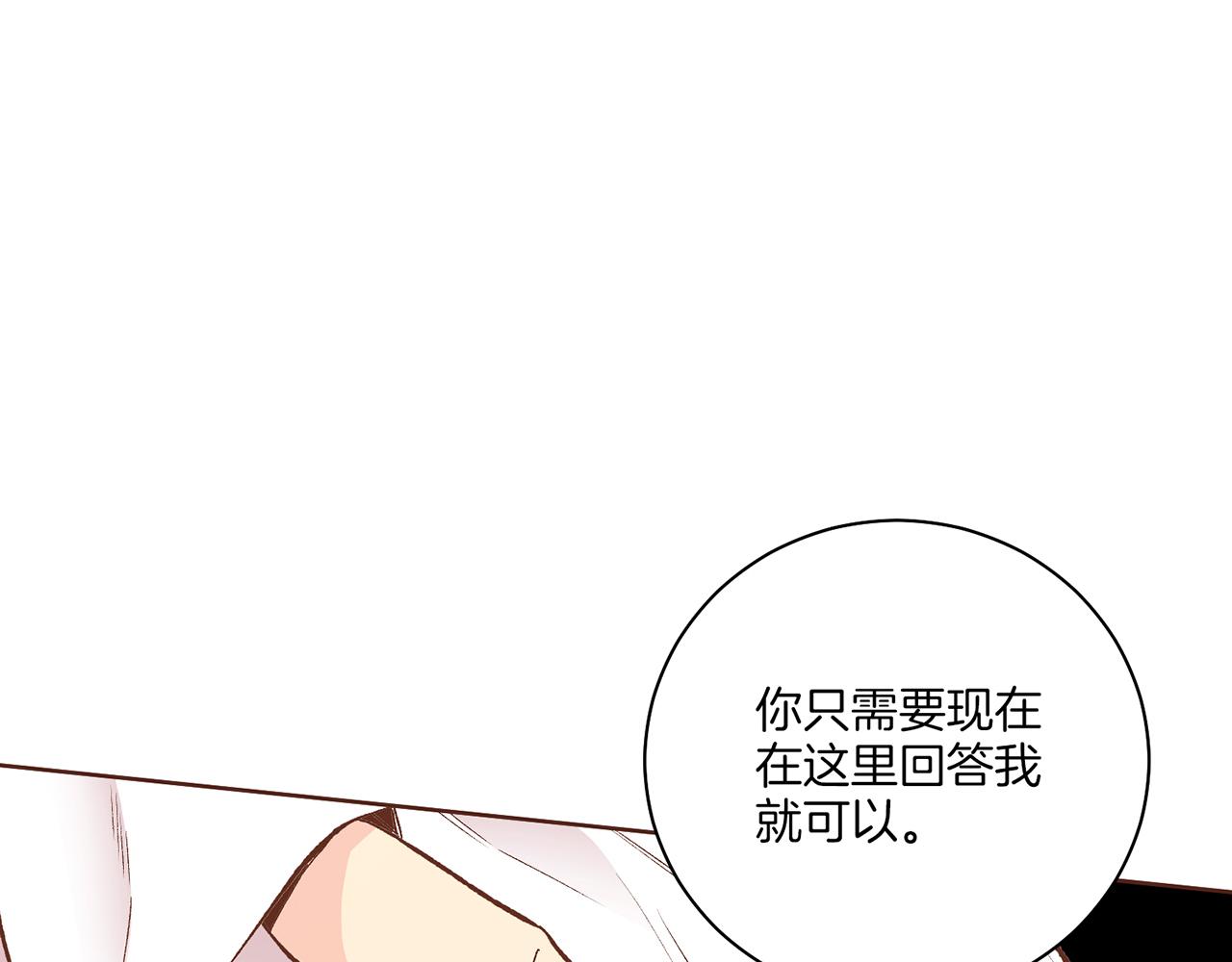 《雪中掉落的花》第227话 将她推入深井的人 第35页