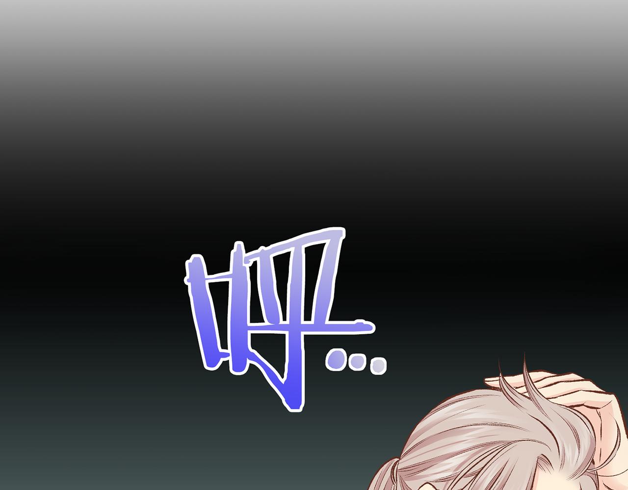 《雪中掉落的花》第227话 将她推入深井的人 第49页