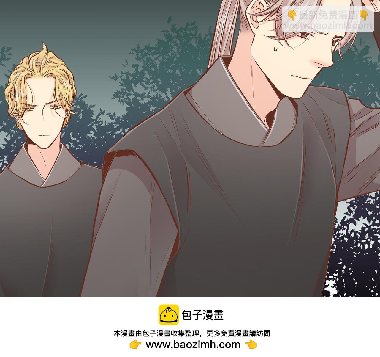 《雪中掉落的花》第227话 将她推入深井的人 第50页