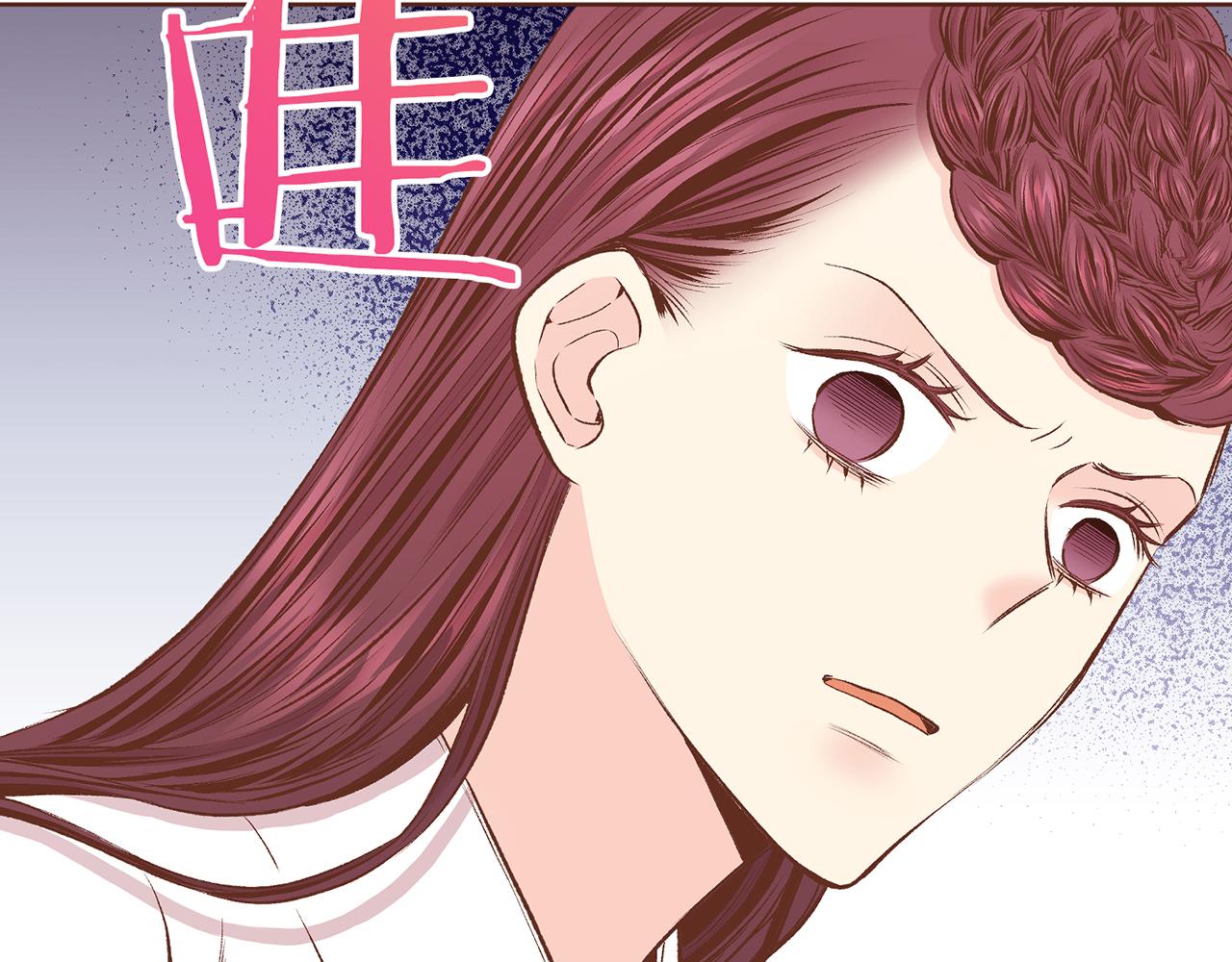 《雪中掉落的花》第224话 未进宫先失宠 第15页