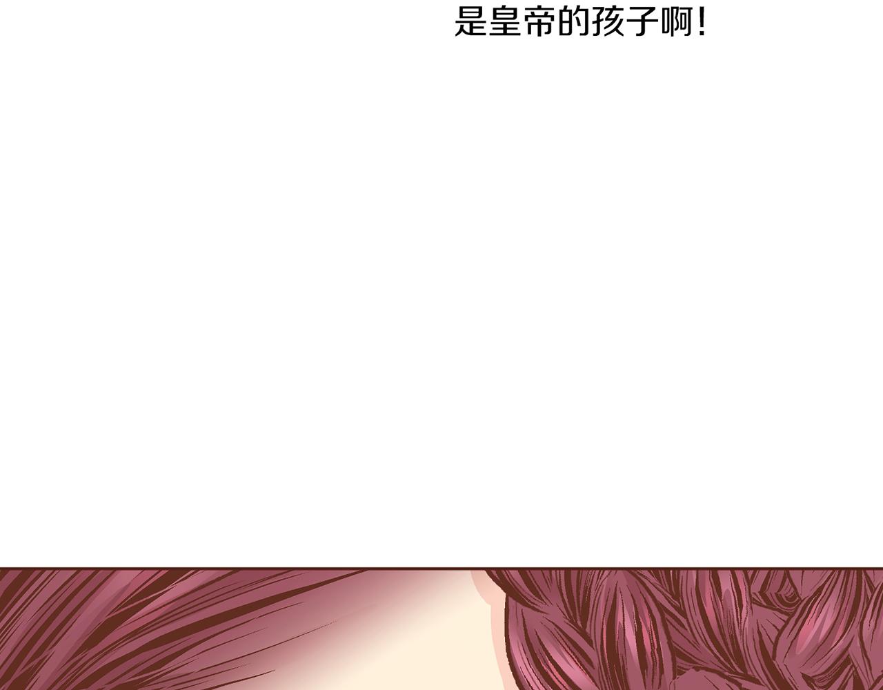 《雪中掉落的花》第224话 未进宫先失宠 第29页