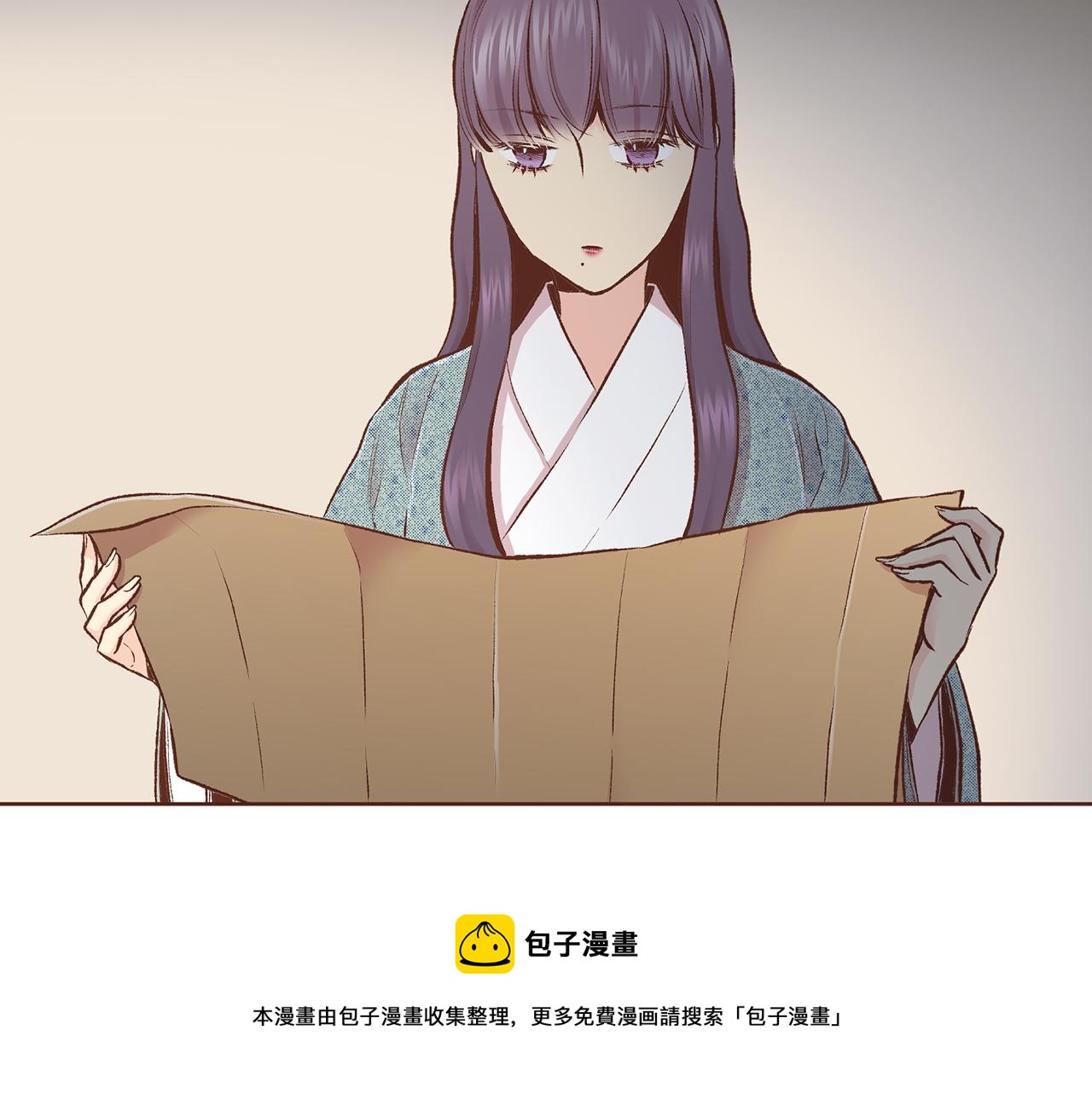 《雪中掉落的花》第224话 未进宫先失宠 第50页