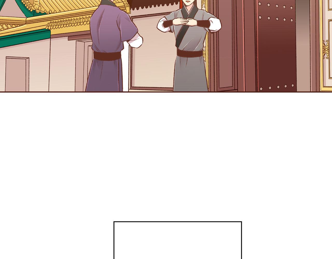 《雪中掉落的花》第226 宫女香格的真实身份 第21页