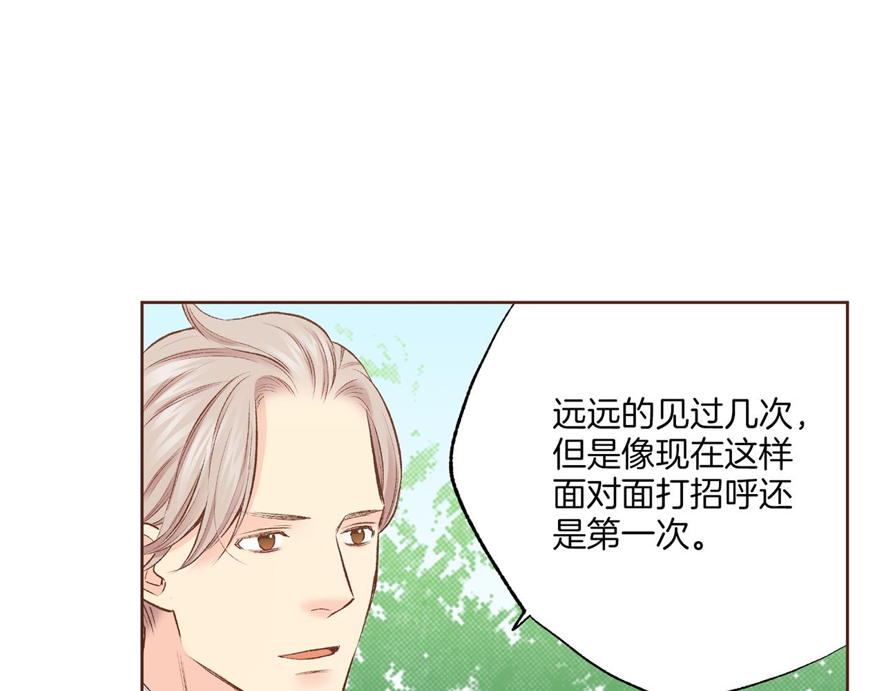 《雪中掉落的花》第226 宫女香格的真实身份 第35页