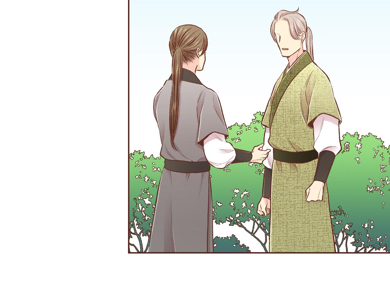 《雪中掉落的花》第226 宫女香格的真实身份 第40页