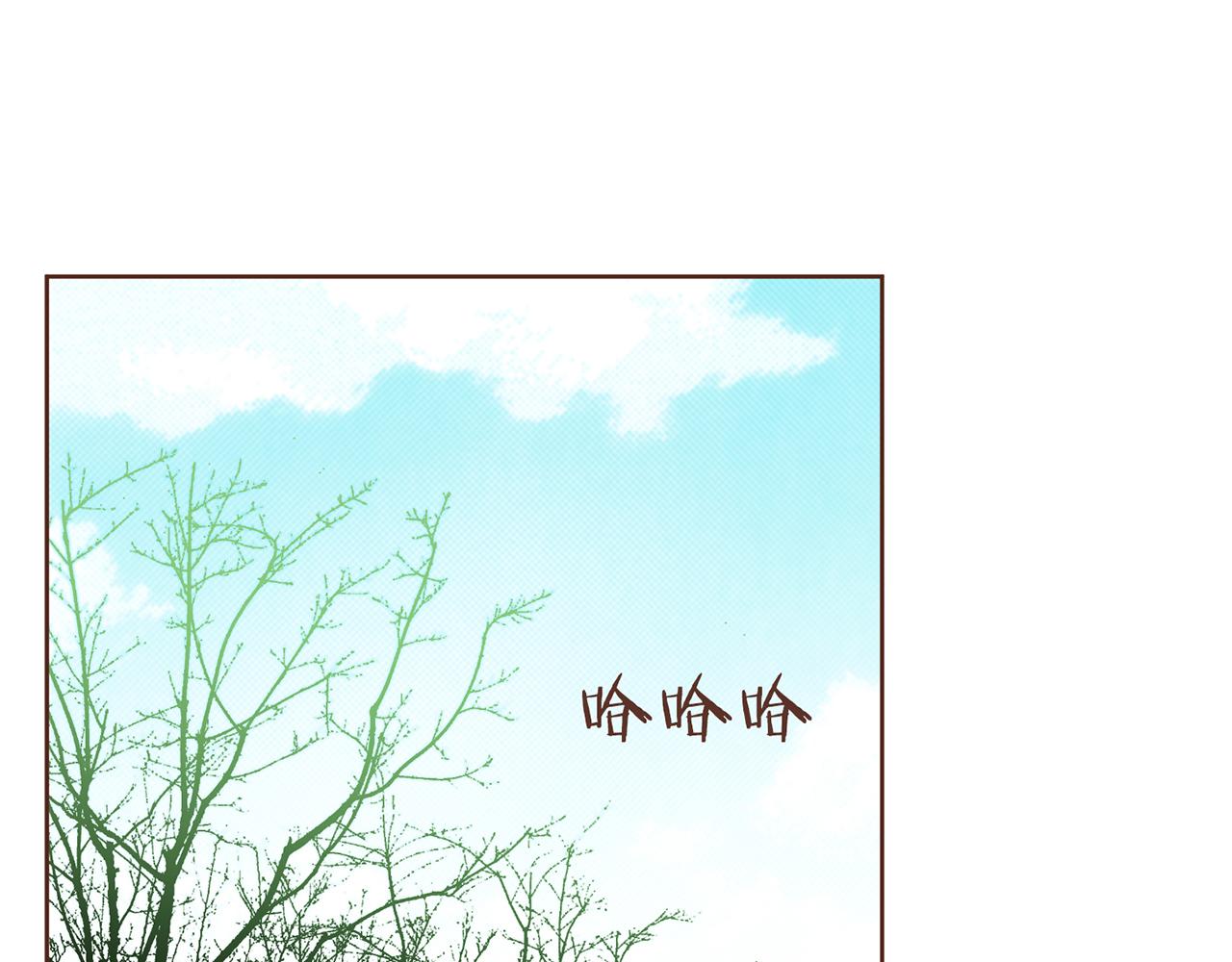 《雪中掉落的花》第226 宫女香格的真实身份 第44页