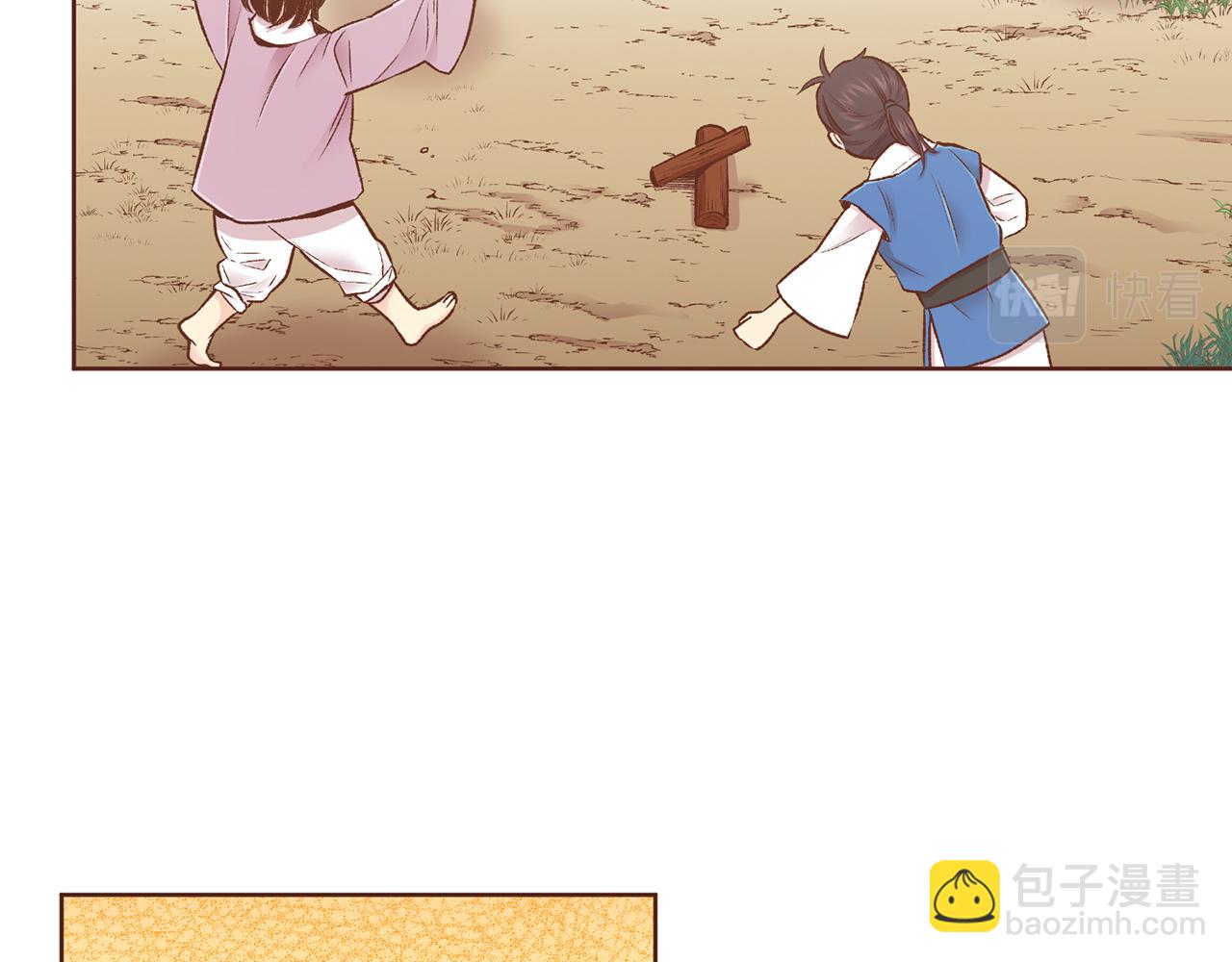 《雪中掉落的花》第226 宫女香格的真实身份 第47页