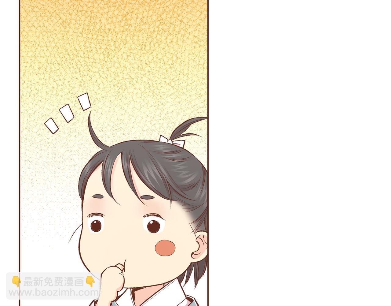 《雪中掉落的花》第226 宫女香格的真实身份 第48页