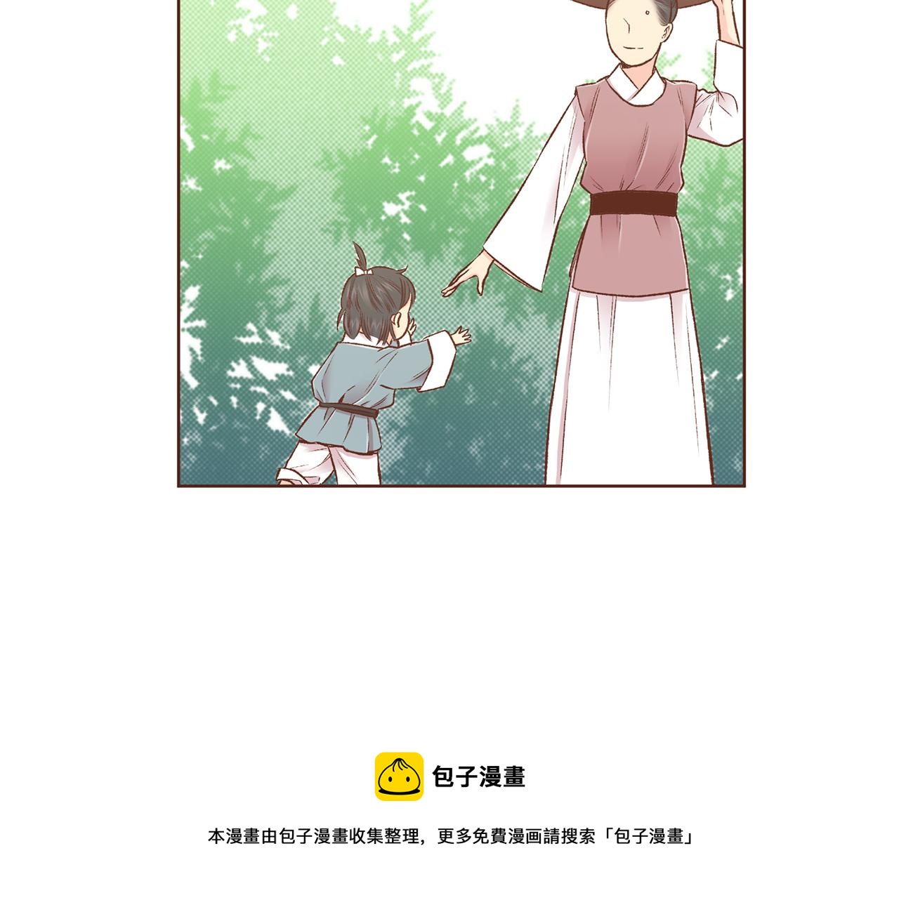 《雪中掉落的花》第226 宫女香格的真实身份 第50页