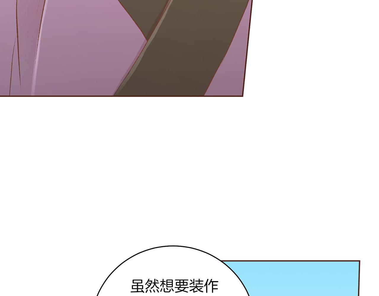 《雪中掉落的花》第226 宫女香格的真实身份 第7页