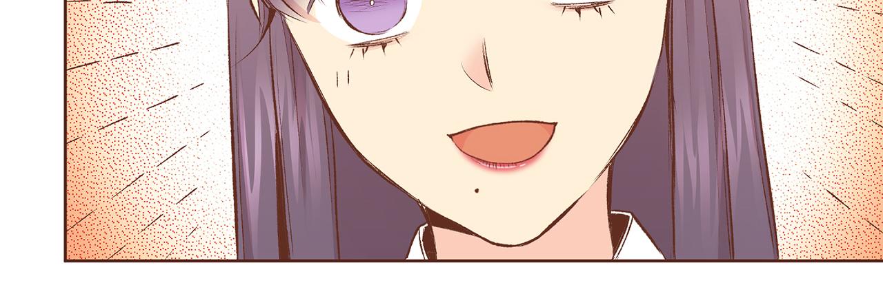 《雪中掉落的花》第225话 胡瑶的建议 第12页