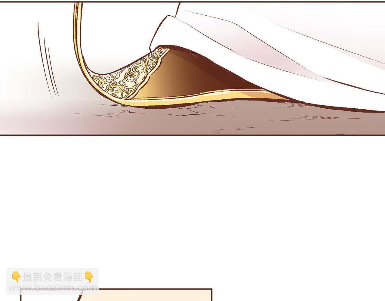 《雪中掉落的花》第225话 胡瑶的建议 第16页