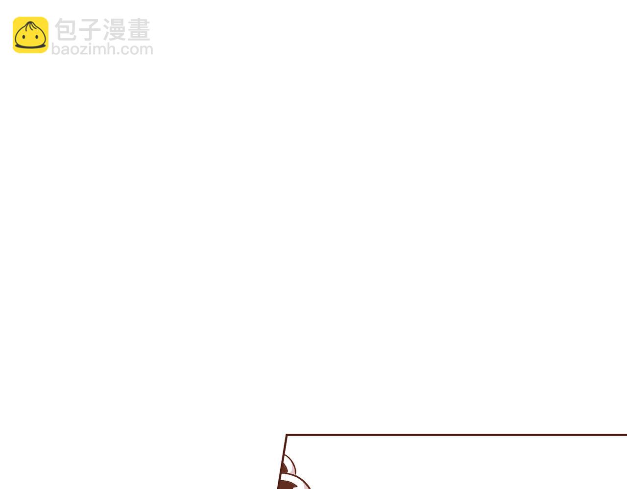 《雪中掉落的花》第225话 胡瑶的建议 第29页