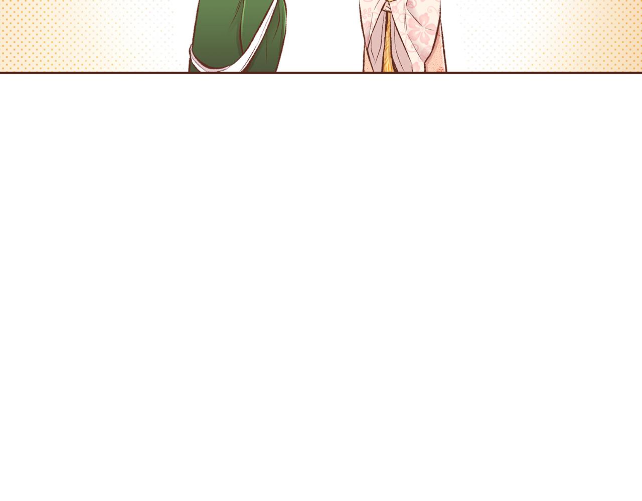 《雪中掉落的花》第225话 胡瑶的建议 第38页