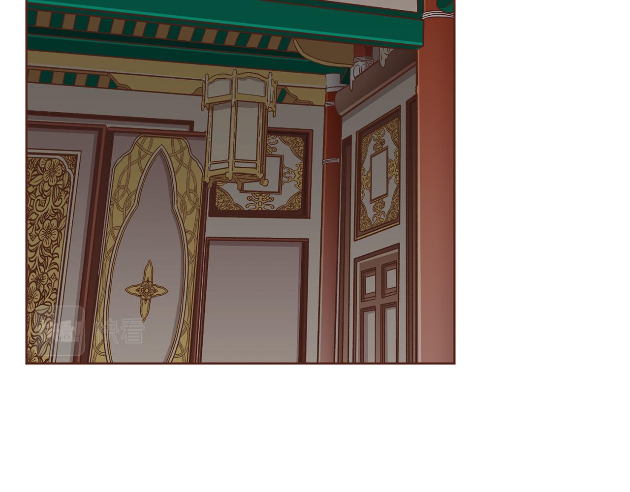 《雪中掉落的花》第225话 胡瑶的建议 第40页