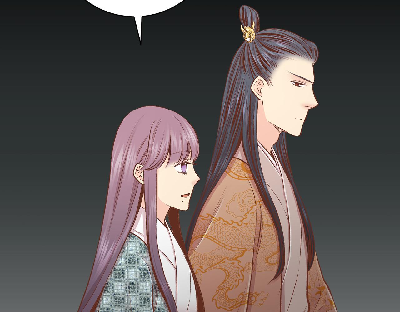 《雪中掉落的花》第225话 胡瑶的建议 第8页