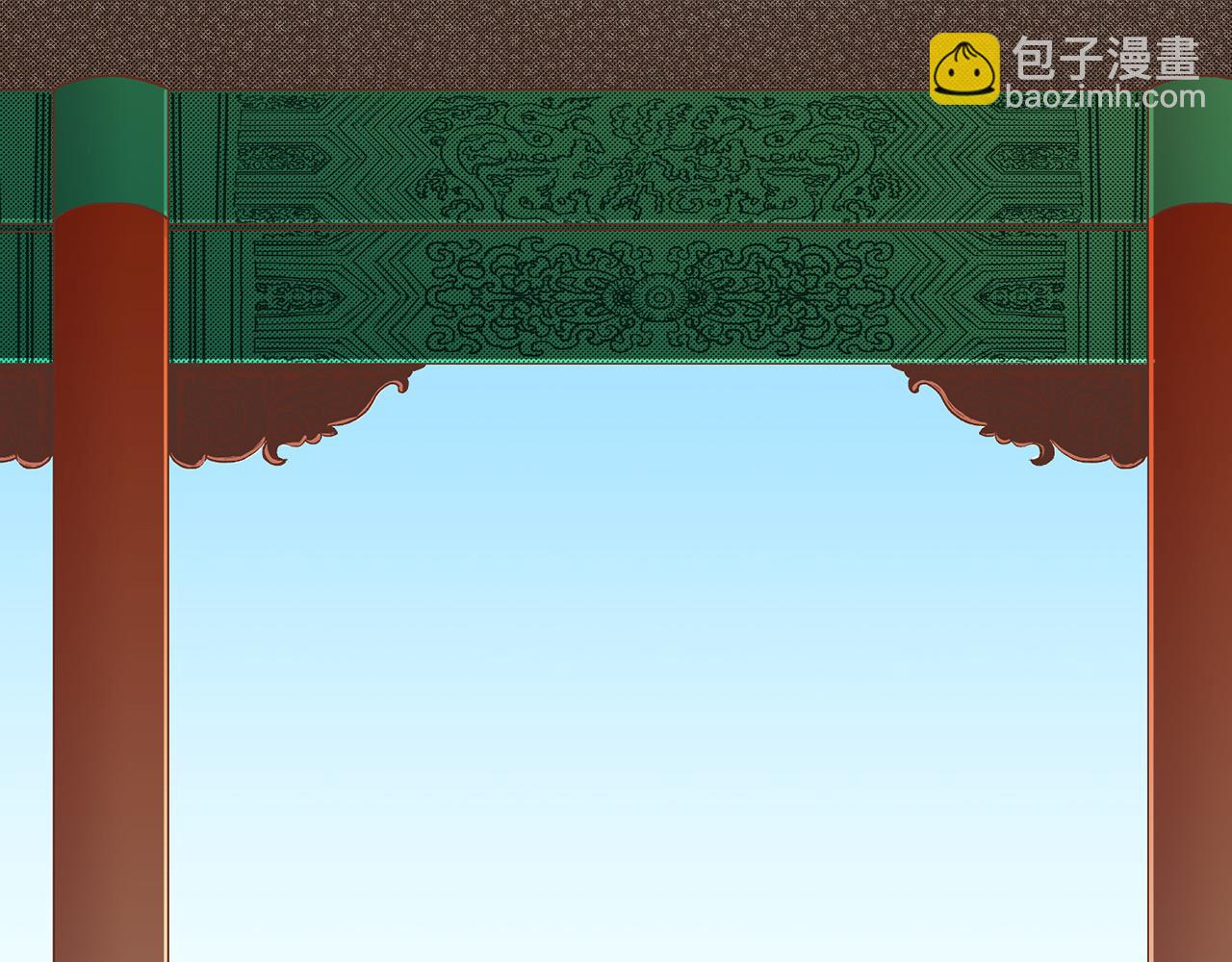 《雪中掉落的花》第230话 我是你唯一的皇后 第14页