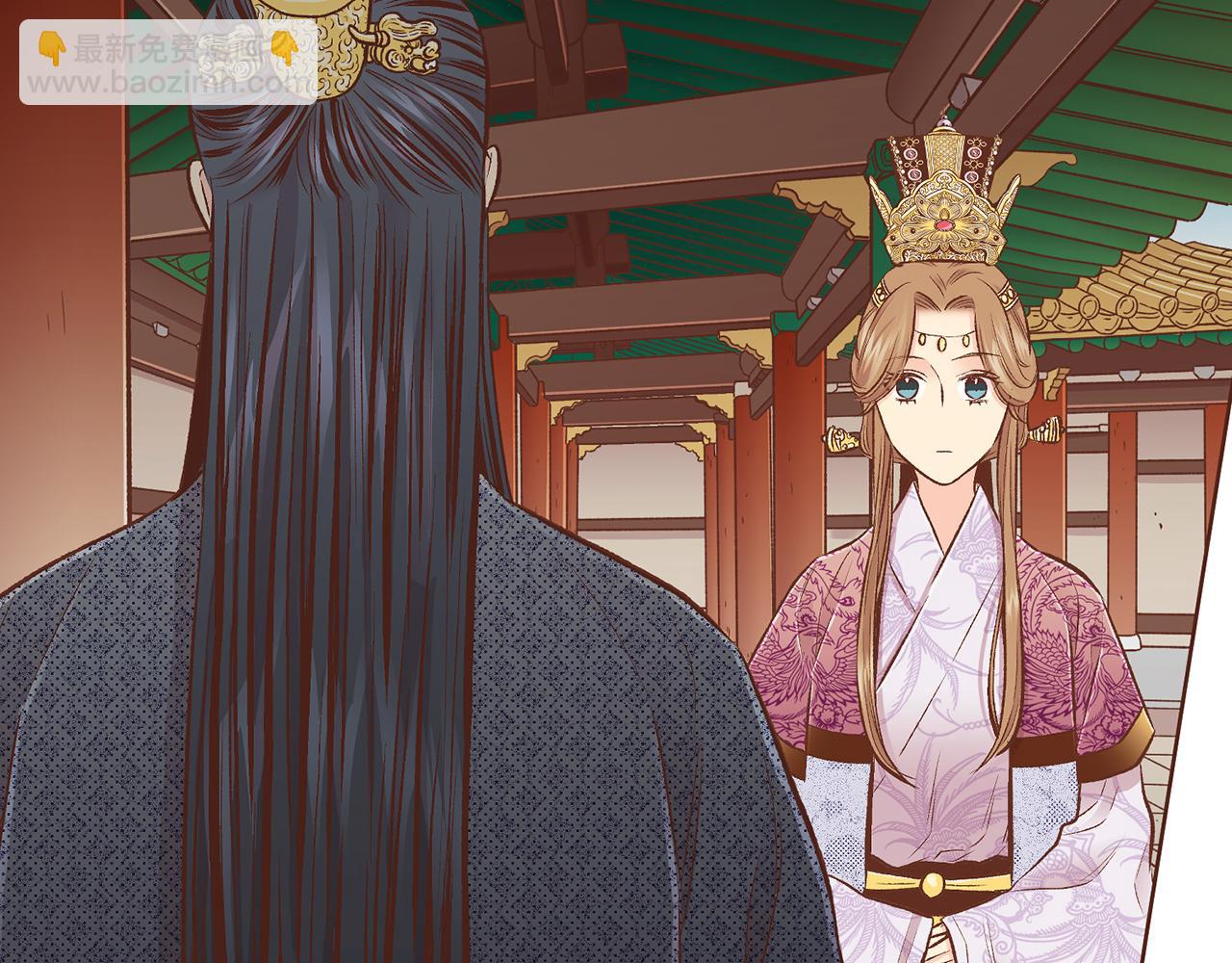 《雪中掉落的花》第230话 我是你唯一的皇后 第17页