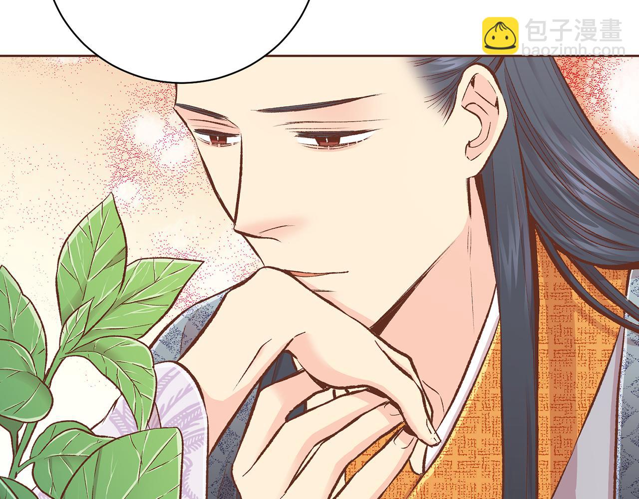 《雪中掉落的花》第230话 我是你唯一的皇后 第43页