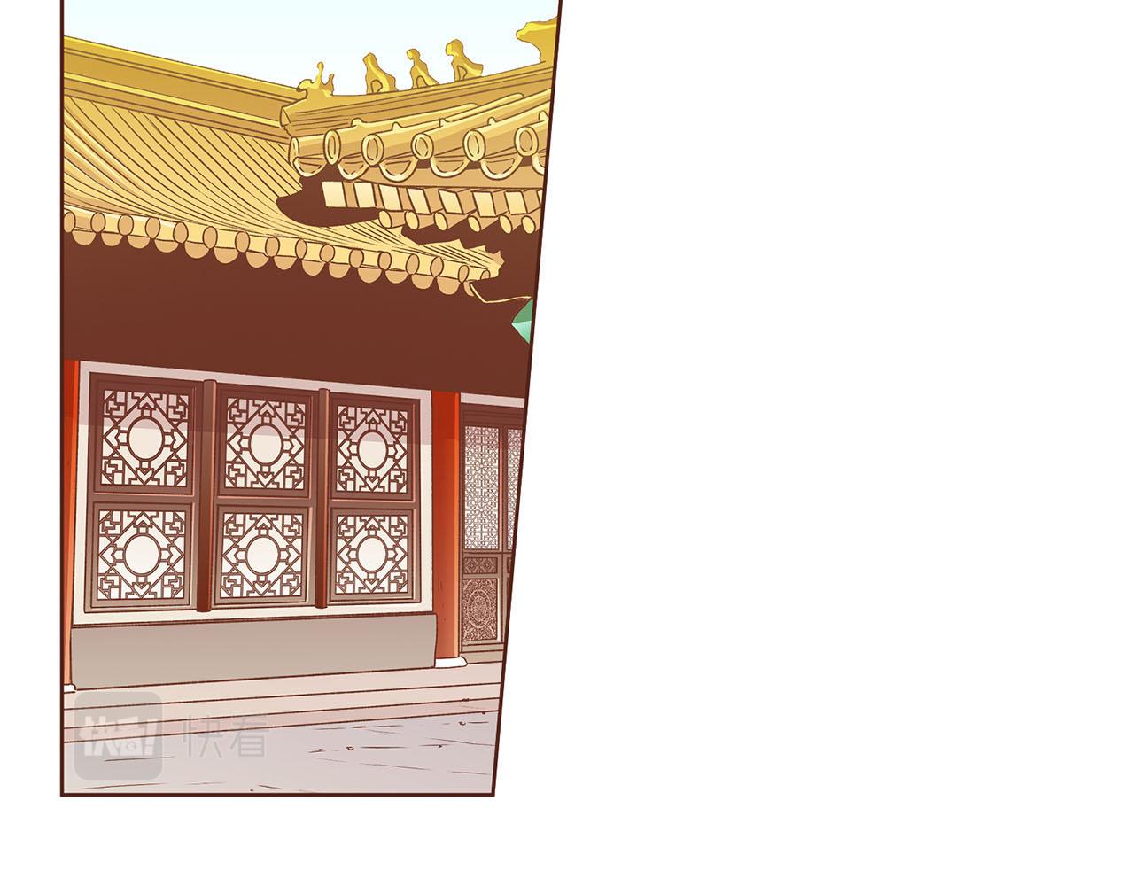 《雪中掉落的花》第229话 心里已经有了答案 第16页