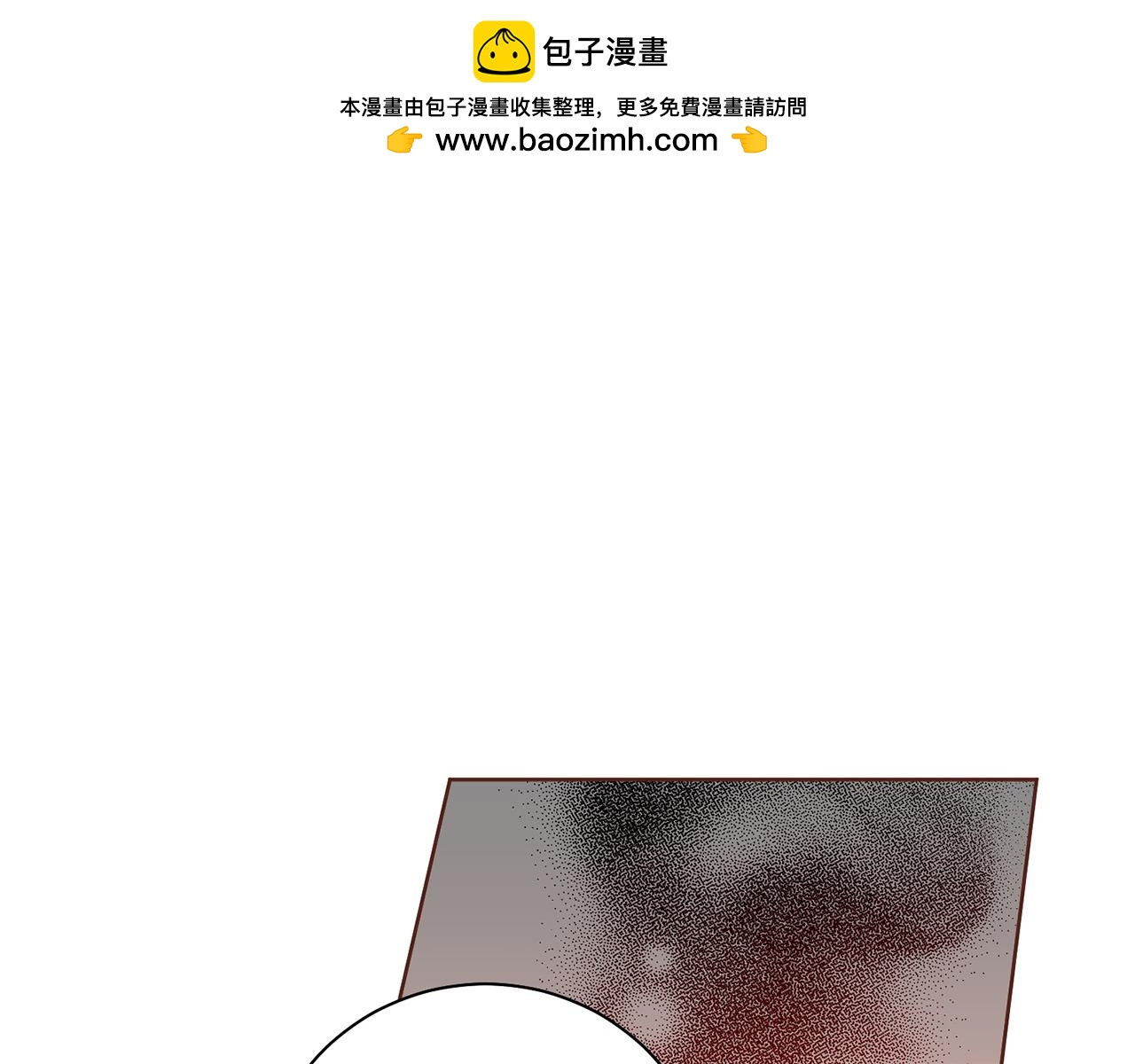 《雪中掉落的花》第229话 心里已经有了答案 第1页