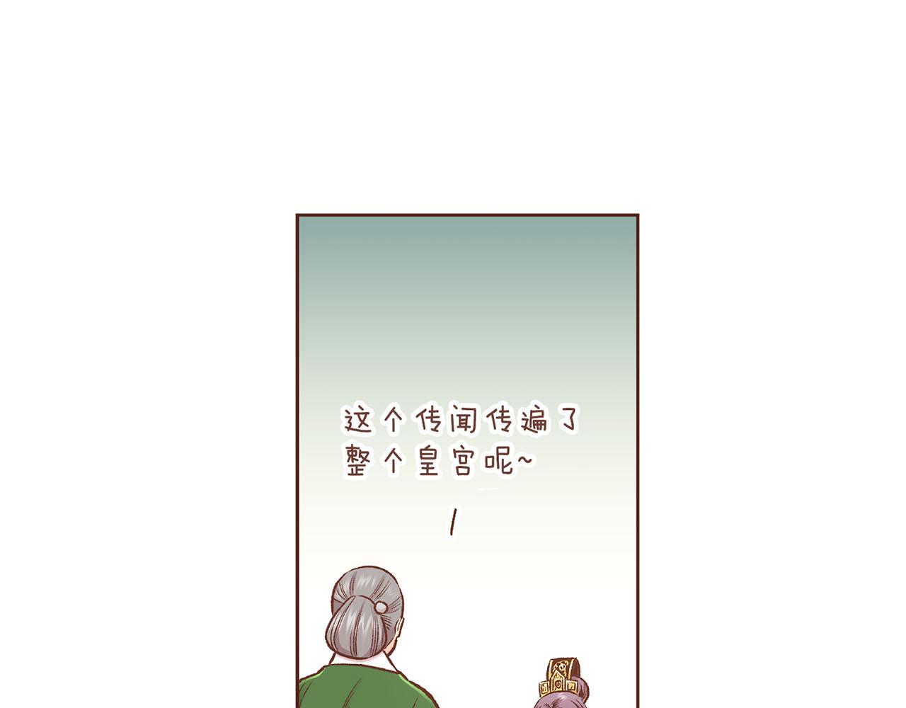 《雪中掉落的花》第229话 心里已经有了答案 第21页