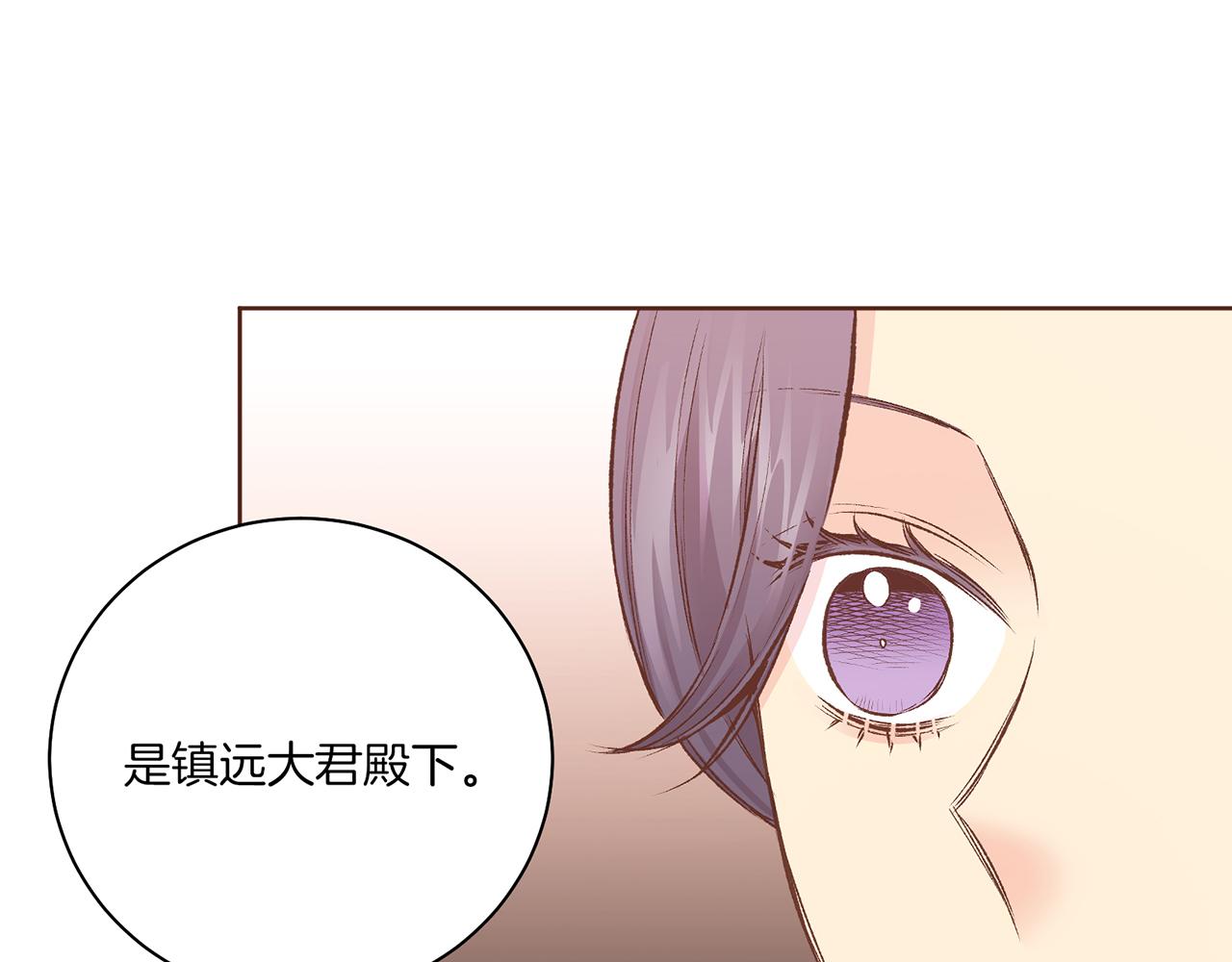《雪中掉落的花》第229话 心里已经有了答案 第49页