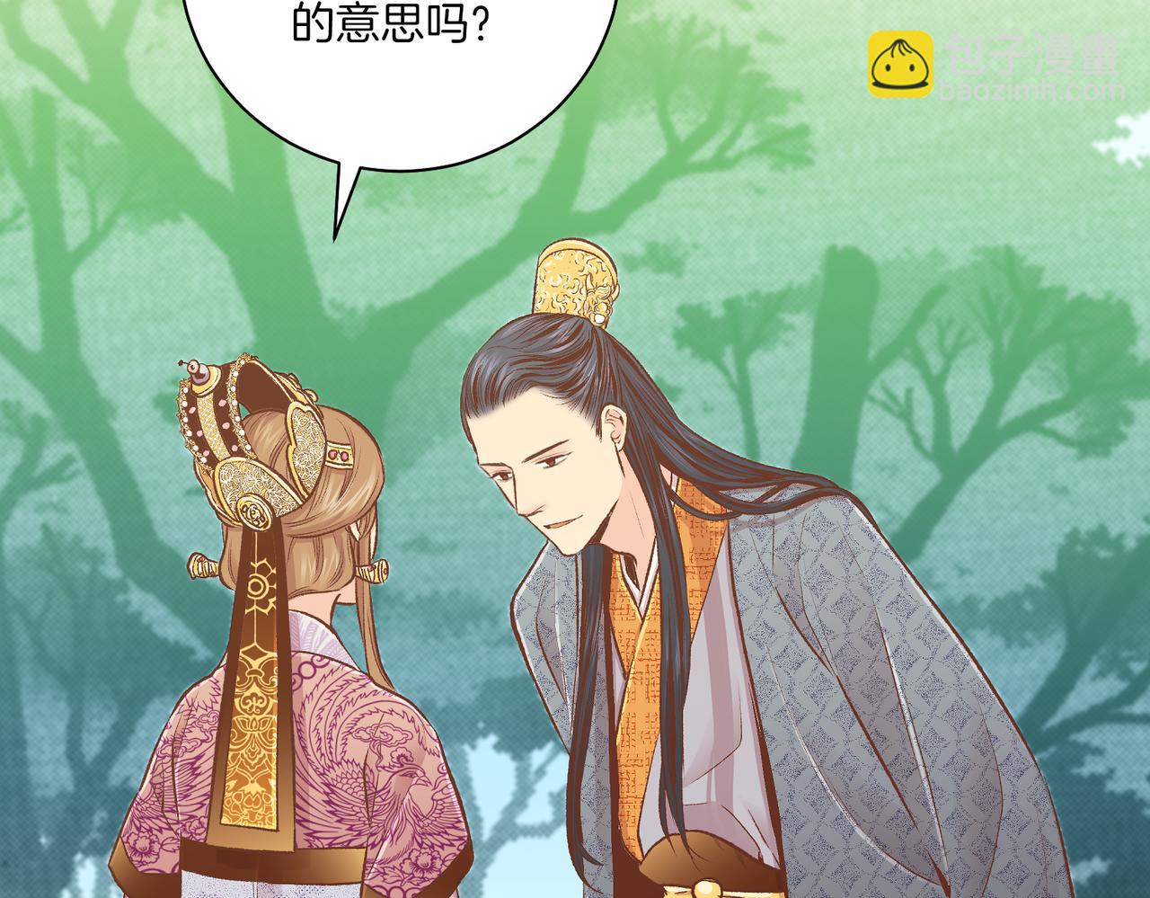 《雪中掉落的花》第231话 伪装的谎言 第26页